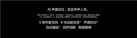 MAXHUB V5 双屏版 会议平板.jpg