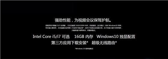 MAXHUB V5 双屏版 会议平板.jpg