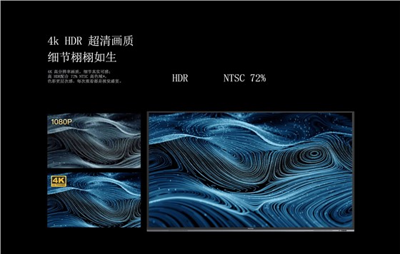 MAXHUB 98英寸商用显示屏.jpg