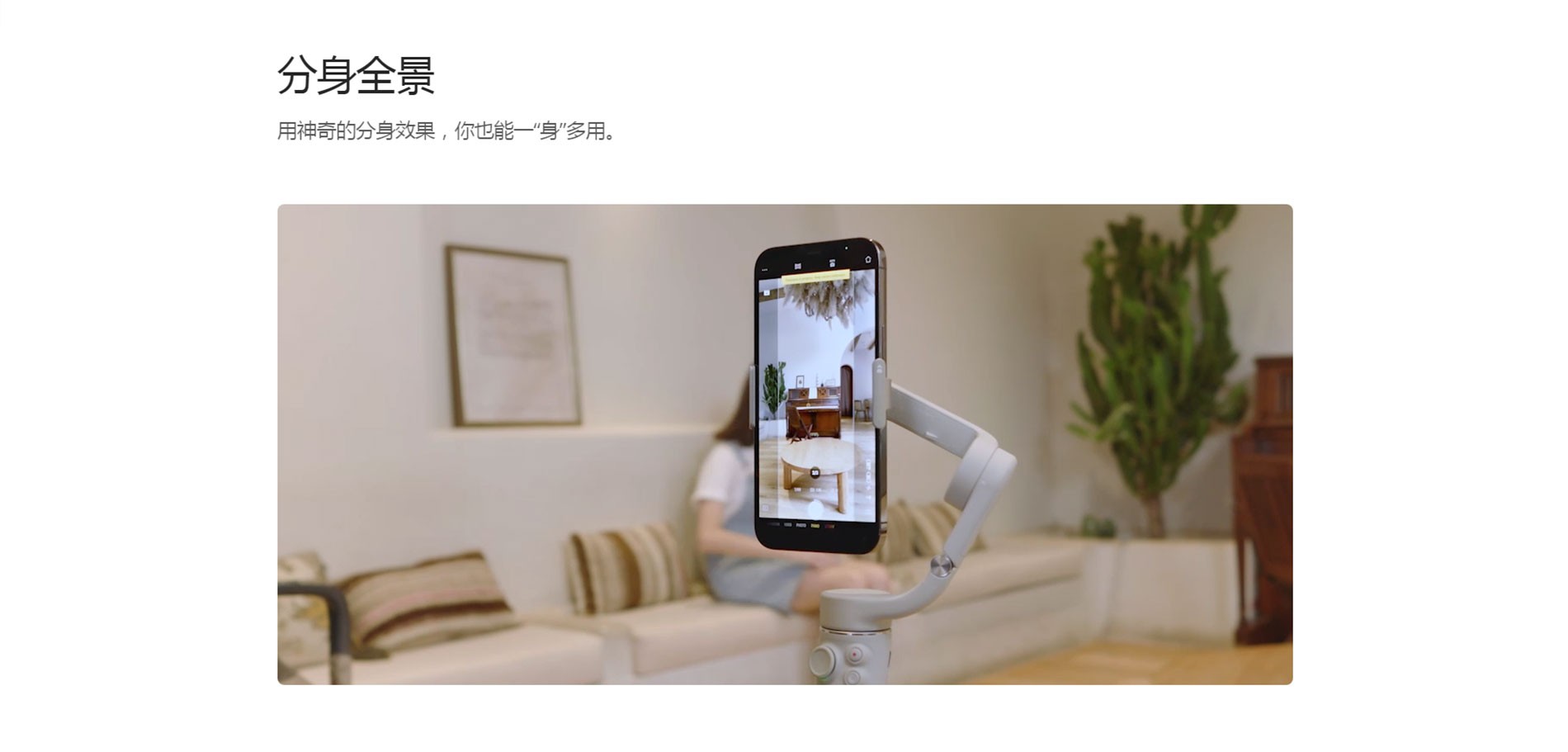 DJI OM 5.jpg